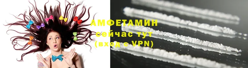 hydra ТОР  Остров  Amphetamine VHQ 