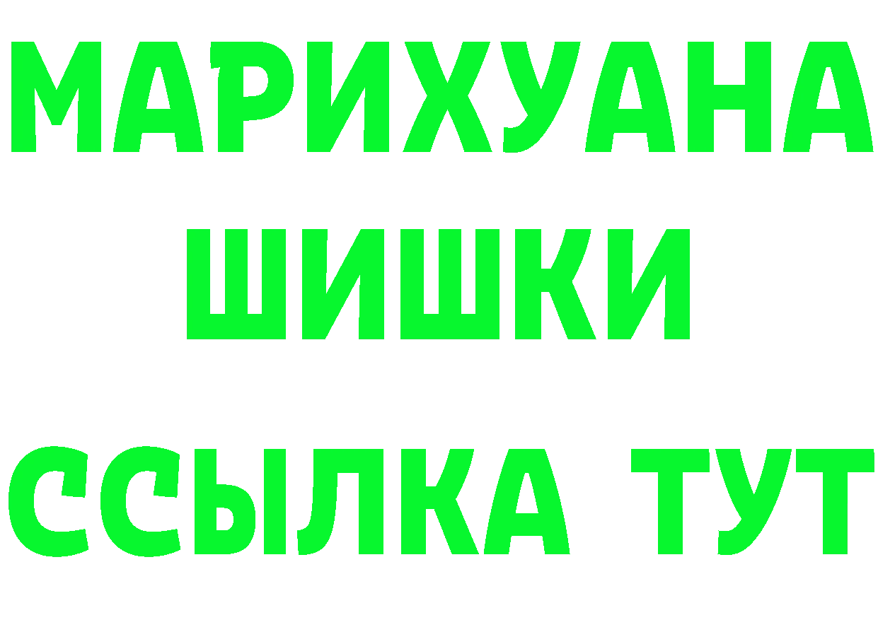 Метадон methadone зеркало дарк нет мега Остров