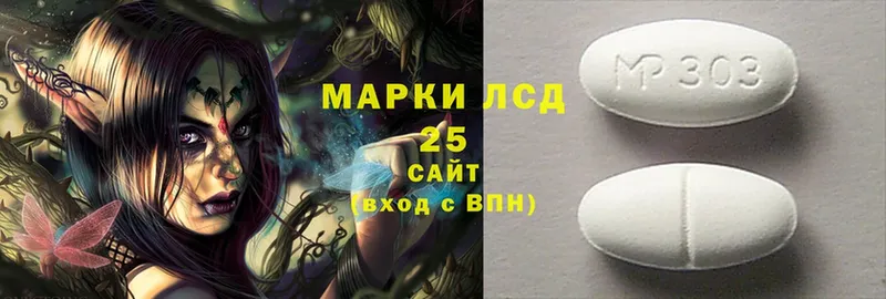 где купить наркоту  Остров  LSD-25 экстази кислота 